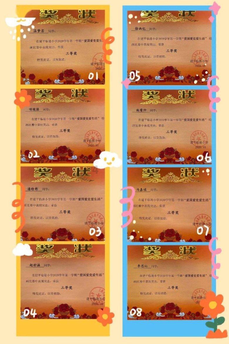 小仓鼠吃瓜子